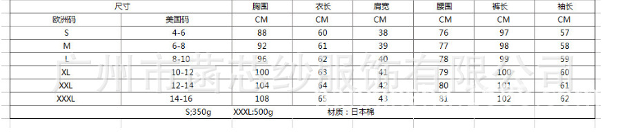 Costume femme en Mélange de coton - Ref 3335478 Image 17