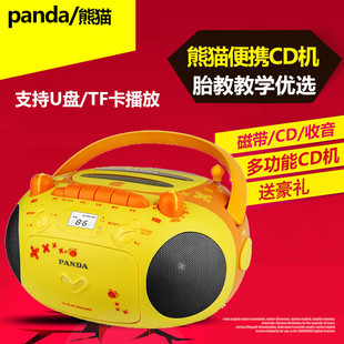 Panda CD-201