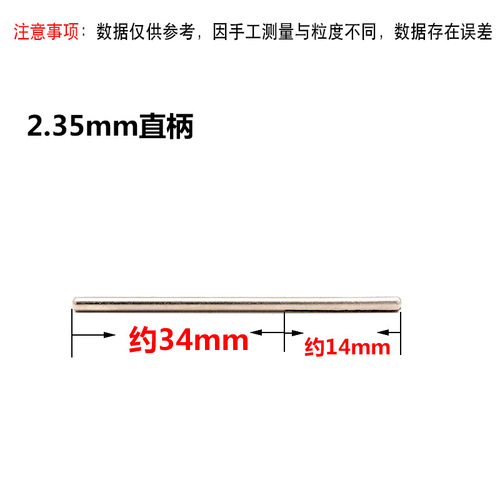 Sandpaper clip, connecting rod, sandpaper rod fixed rod, clip pin, sand disc, electric grinder accessories, clamp rod 2.35 3.0MM