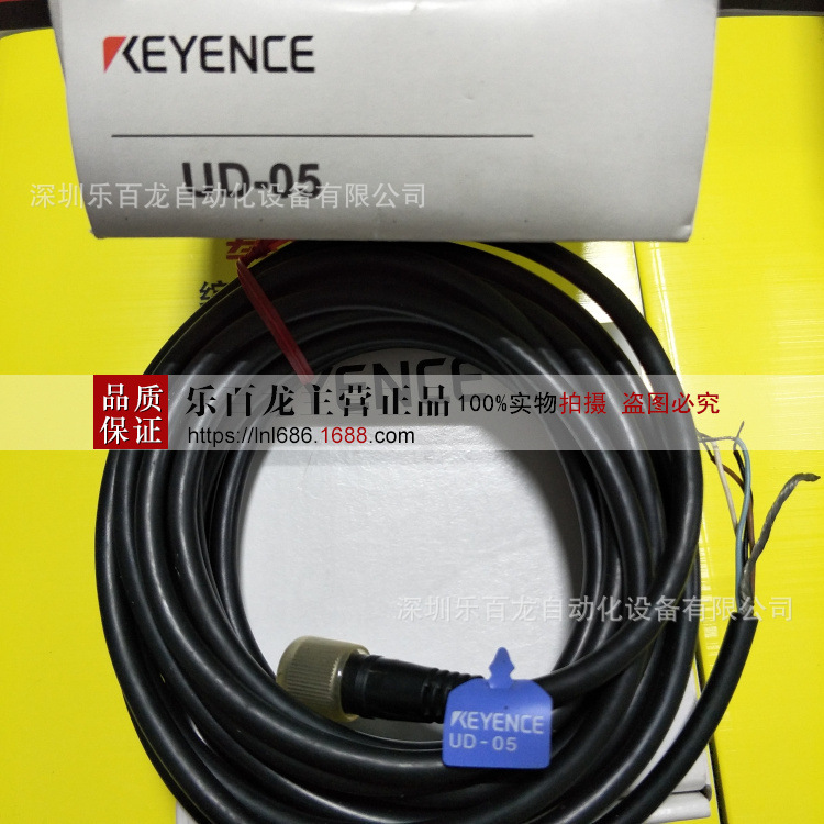 基恩士电缆 UD-05现货实拍全新原装质保一年