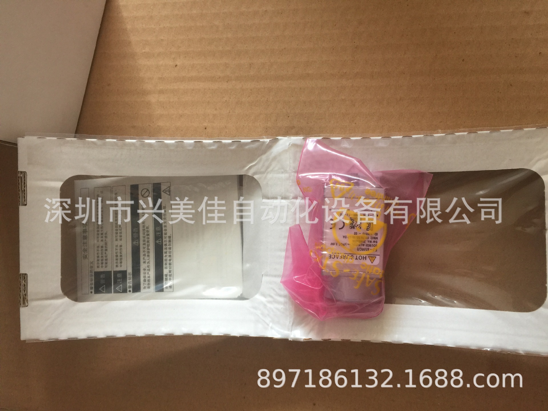 OMRON欧姆龙工业相机FJ-S5MGR全新原装正品