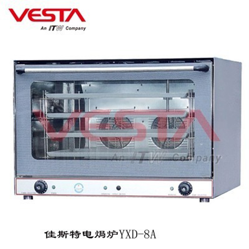 YXD-8A商用热风循环电焗炉 披萨蛋糕蛋挞焗炉 甜点烘焙设备