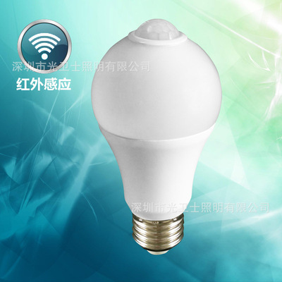 工厂直供5wLED红外感应球泡灯塑包铝宽压高显人体感应庭院灯泡|ru