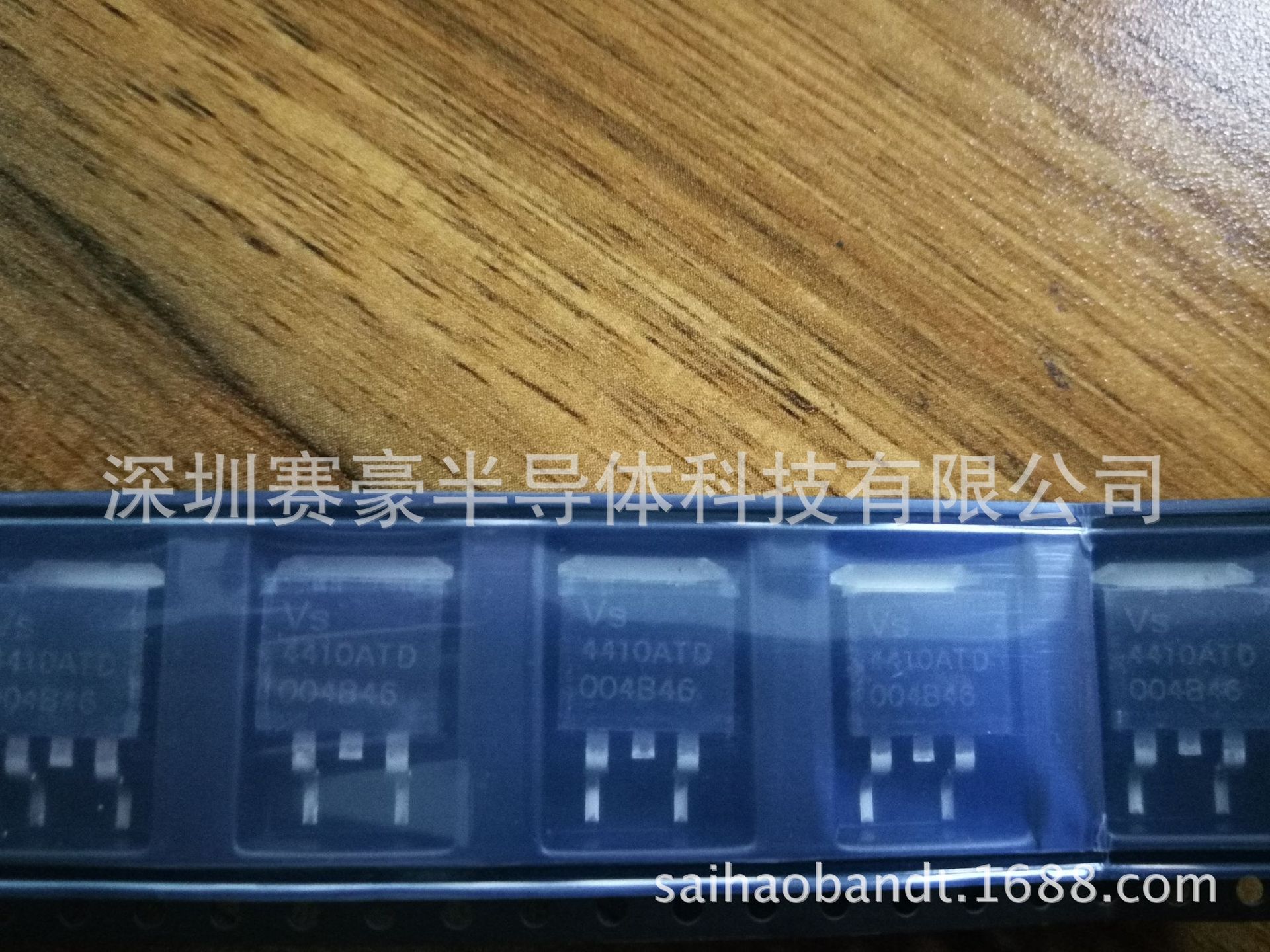 VS4410 VS4110 VS4310  威兆 100V  N沟道 MOSFET 锂电专用