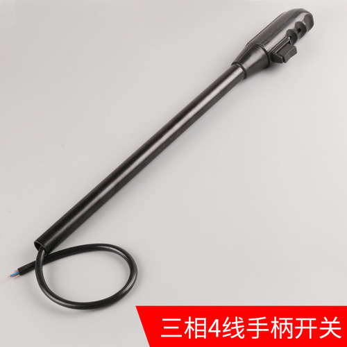400 steel cutting machine 355 profile machine accessories 10A handle with switch handle switch with lock button switch