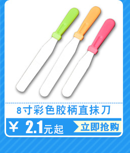 关联产品_09.jpg