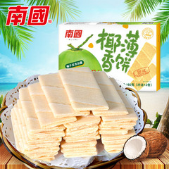 海南特產 南國160g椰香薄餅(甜味)口感香脆餅乾零食 批發