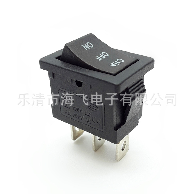 供应船型开关|翘板开关|15*21船型开关