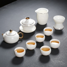 羊脂玉功夫茶具套裝整套茶壺日式蓋碗茶杯陶瓷泡茶器商務禮品套裝