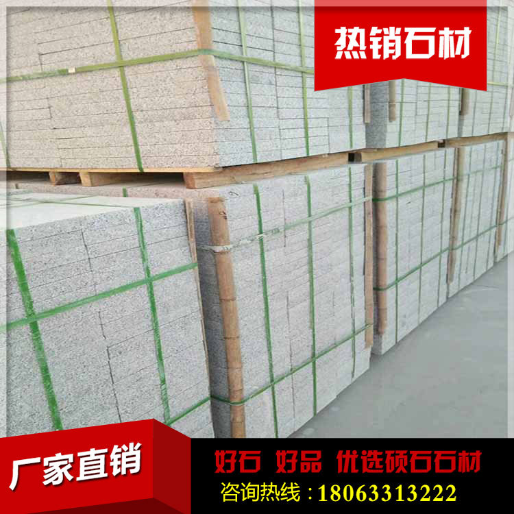 现货五莲红火烧板 厂家直销红色花岗岩火烧板 火烧面五莲石材厂