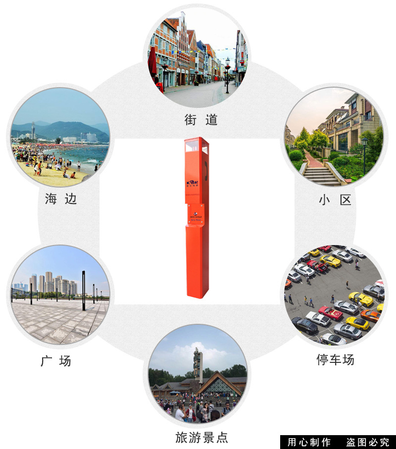 ***景区游客紧急求助方案_户外应急通信报警设备_工业调度广播