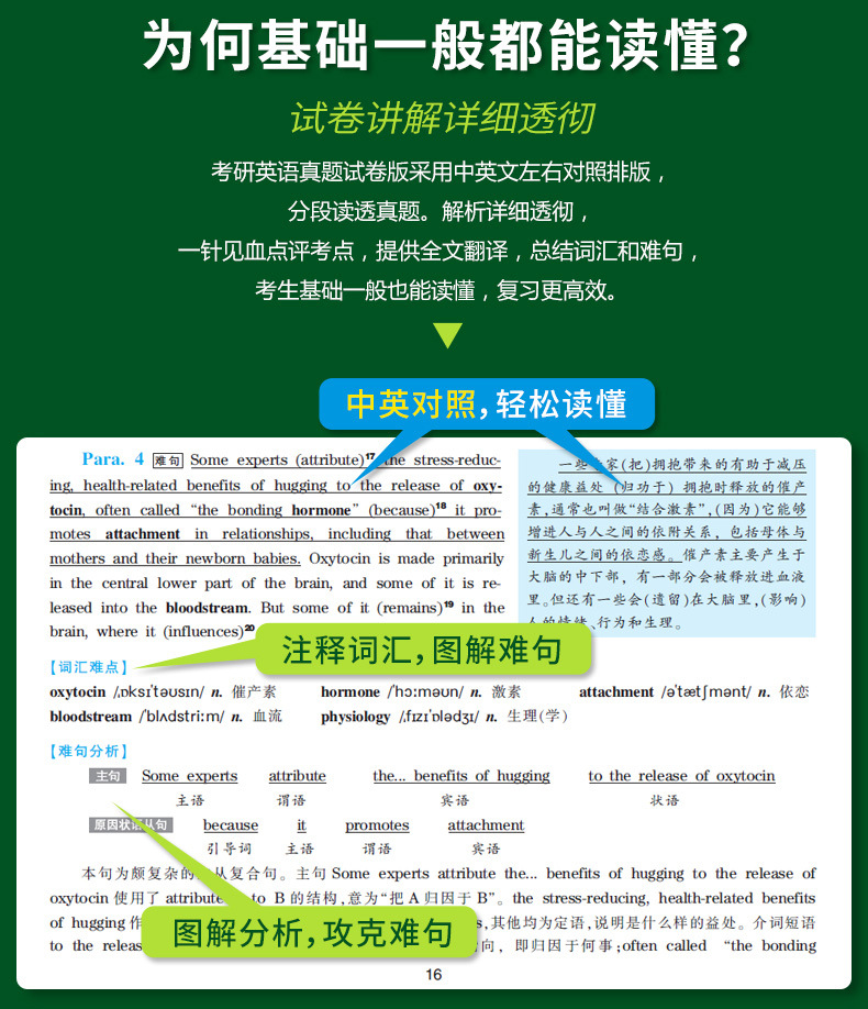 2019热门经济词汇_2019年1月新闻热词汇总