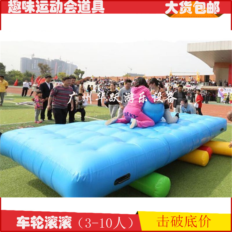厂家充气趣味运动会道具充气车轮滚滚移舟过河户外拓展活动器材-阿里巴巴