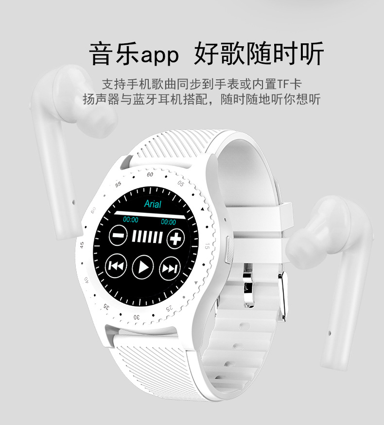 Smart watch - Ref 3391530 Image 17