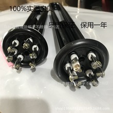 防水垢黑色加热管 开水器电热管 开水器加热管/棒 380V9KW保一年