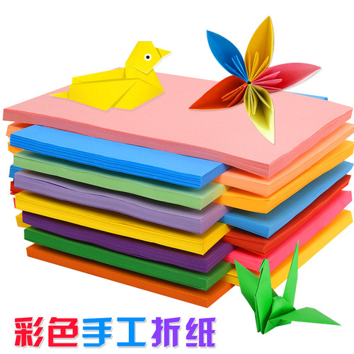 Factory Direct Sales A4 Color Printing Paper, Children's Handicraft Multifunctional Folding Paper, 100% Wood Pulp 70g Color Paper Wholesale