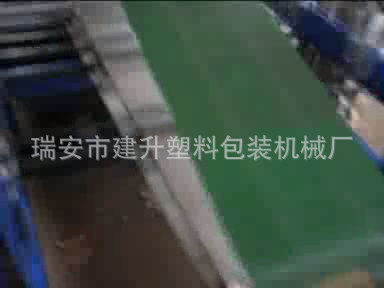 眼镜袋机器 1-7号中式信封纸袋机