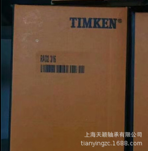 美国TIMKEN FAFNIR轴承座 RA02 3/16 冷却塔风机轴