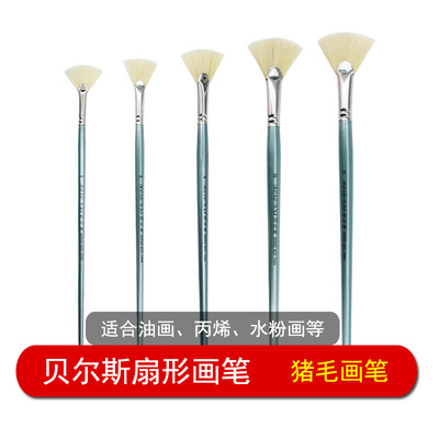 Manufactor Direct selling Bels 5 Sector Zhumao Gouache brush Watercolor Brush  Fine Arts painting Pen 6033