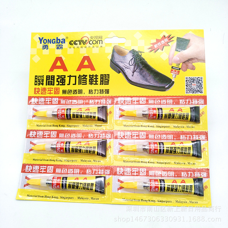 勇霸AA瞬间修鞋胶补鞋专用胶快速牢固无色透明两元货源l厂价直供