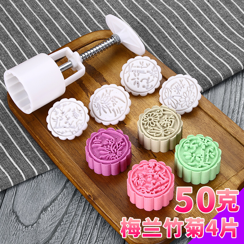 50克梅兰竹菊4片4