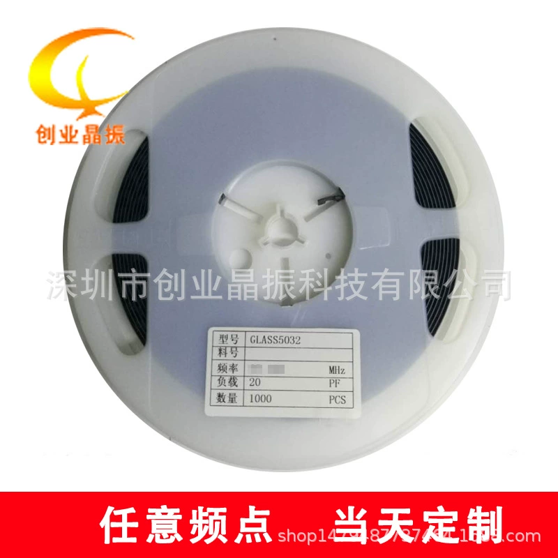 GLASS 5032 13.52127MHZ 13.52127M 20PF 20PPM 2 pins passive patch