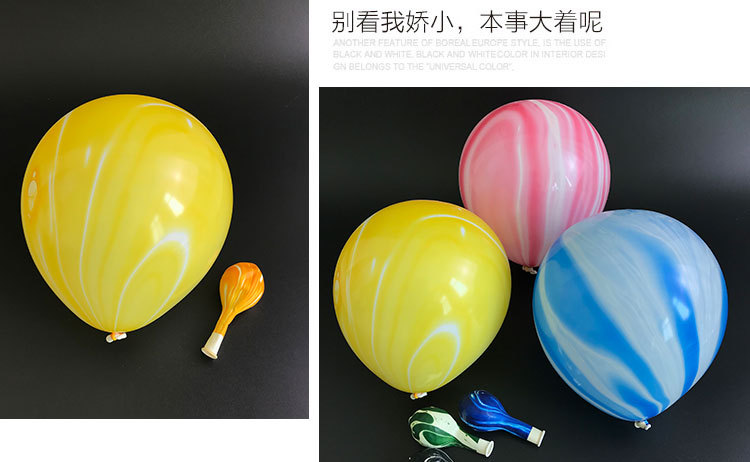 玛瑙球彩云球_08