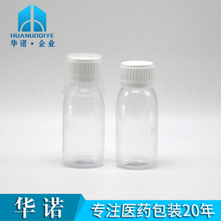 60ML���� PET ���̶� ʳƷ�� �ڷ�Һ�w����ƿ �ɴ������ϵ��^