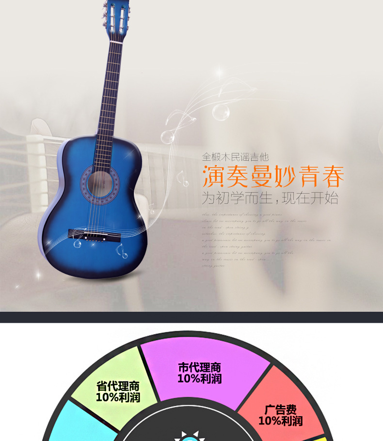 厂家直销38寸椴木吉它初学者入门乐器吉他学生自学新手伴奏琴新品详情图6