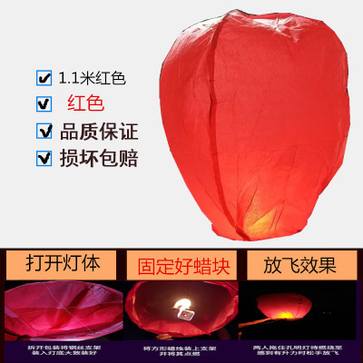 Lámpara Kong Ming nueva seguridad engrosada lámpara retardante de llama lámpara de loto dibujos animados amor en forma de corazón bendición fábrica al por mayor