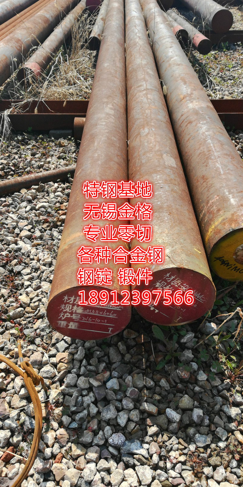 常州55SiCr圆钢 55SiCr合金圆钢 55SiCr合金钢 55SiCr刃具钢