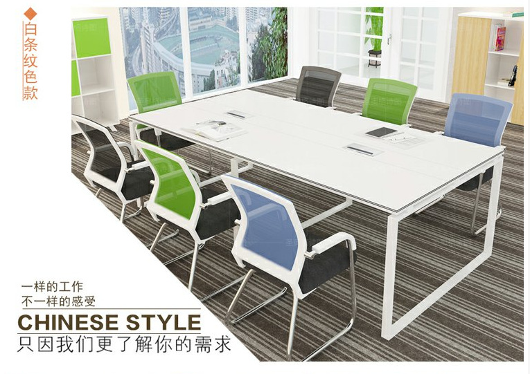 会议桌13