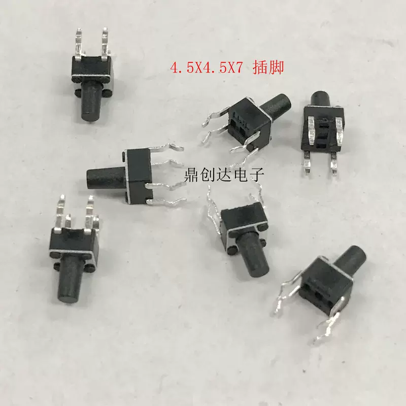Wholesale and environmentally friendly high -temperature resistant four -legged plug -in lightly touch the relationship column plugging 4.5*4.5*7