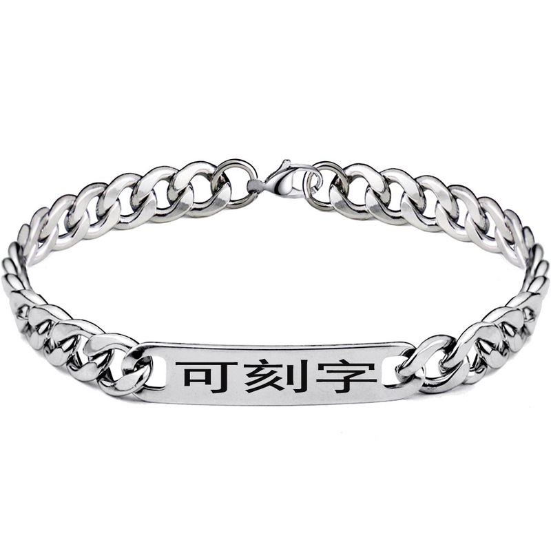 Engravable curved plate glossy bracelet stainless steel natural color simple mirror personalized European and American cross-border e-commerce men