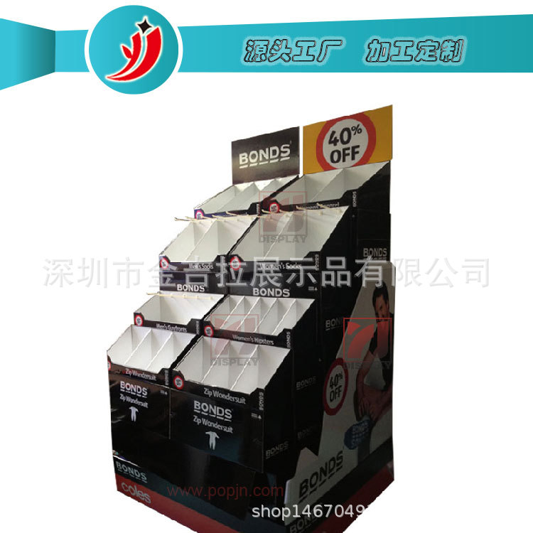 源头工厂定制袜子纸堆头内裤纸堆盒挂钩超市堆盒瓦楞组合地堆