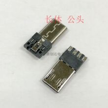 USB���˹��^����ʽ��׿���^ MICRO5Pģ픲����B����ǰ������L�w