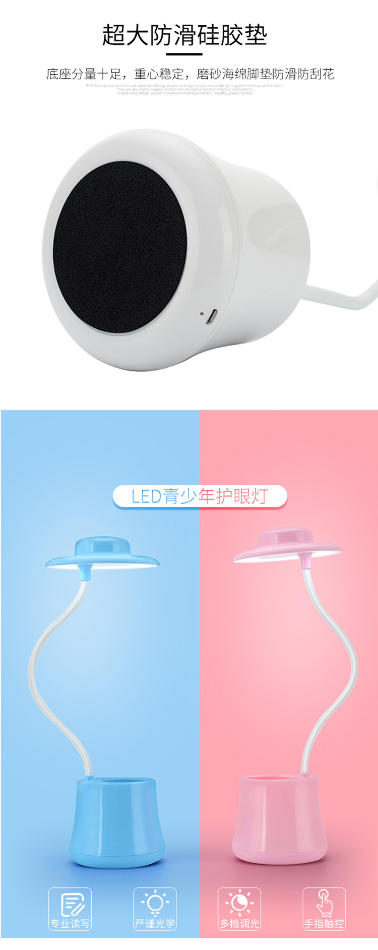 帽子台灯详情(1)_07