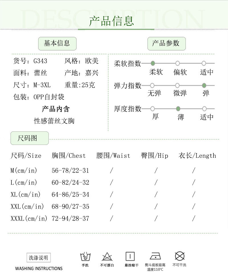 Soutiens-gorge en  dentelle - Ref 3369154 Image 17