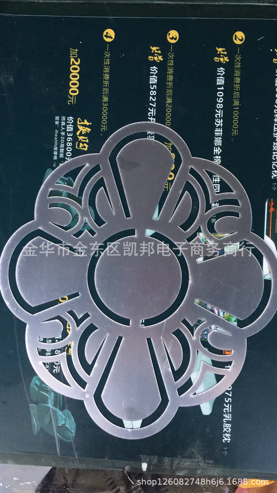 ps镜片墙贴背景贴亚克力镜片墙贴各种图案造型款式按客户要求定制