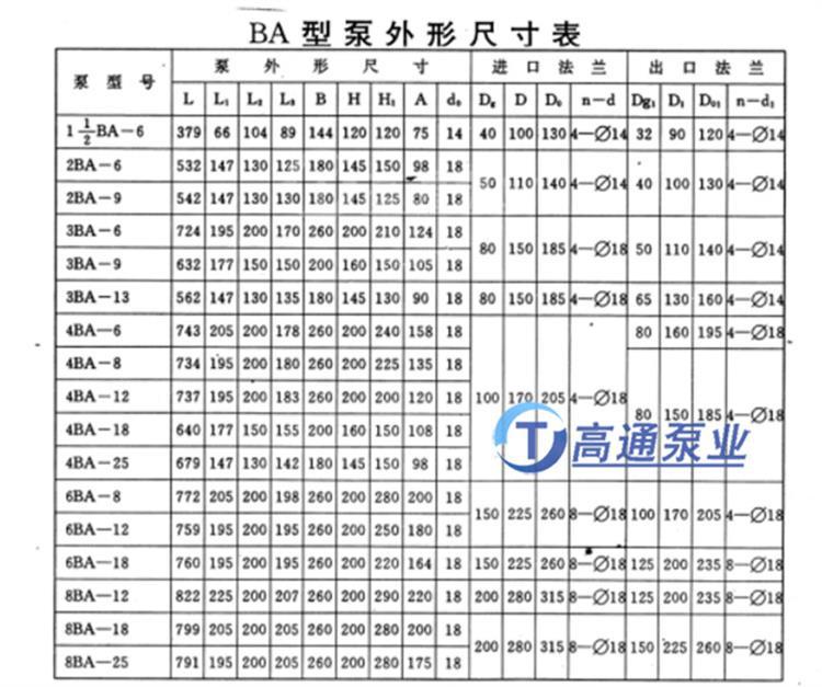 清水泵_15.jpg