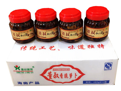 一件12瓶装海南特产董叔香脆爽口萝卜干485g微辣爽口下饭咸菜包邮|ms