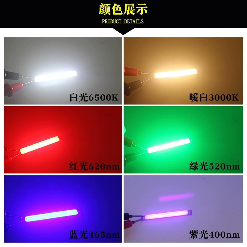 Светодиодная длинная световая лента COB световая плата 5VLED бусинки лампа 12VUSB белый свет 1W3W прямоугольная