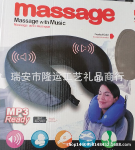 家用旅行办公室粒子护颈颈椎按摩枕头电动u型按摩枕头批发