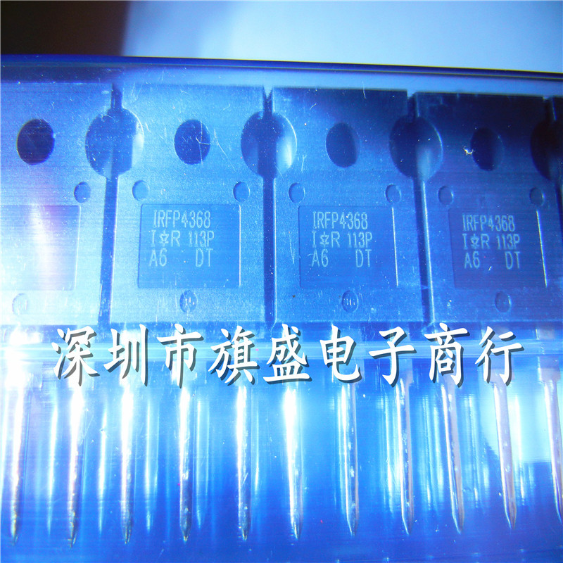 原装正品 IRFP4368PBF IRFP4368 直插TO-247 N沟道75V 195A