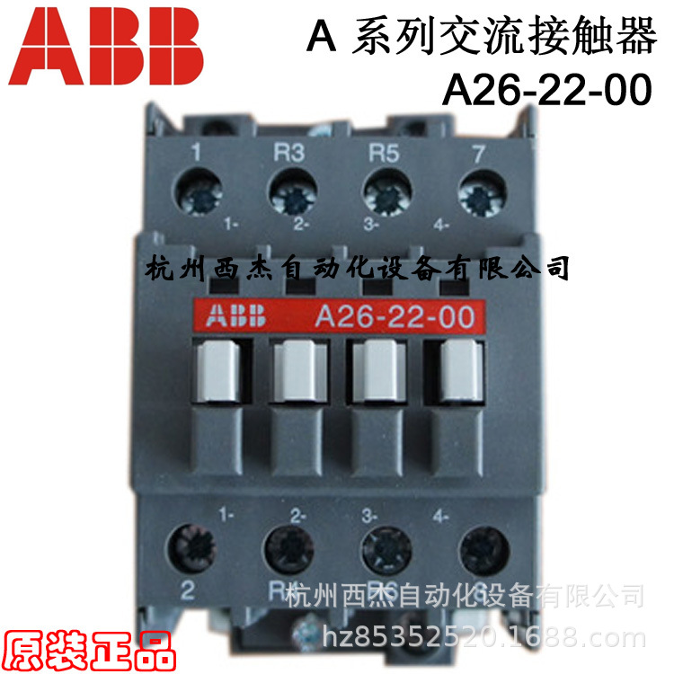 ABB A系列交流接触器；A26-22-00*220V-230V50Hz/230-240V60Hz