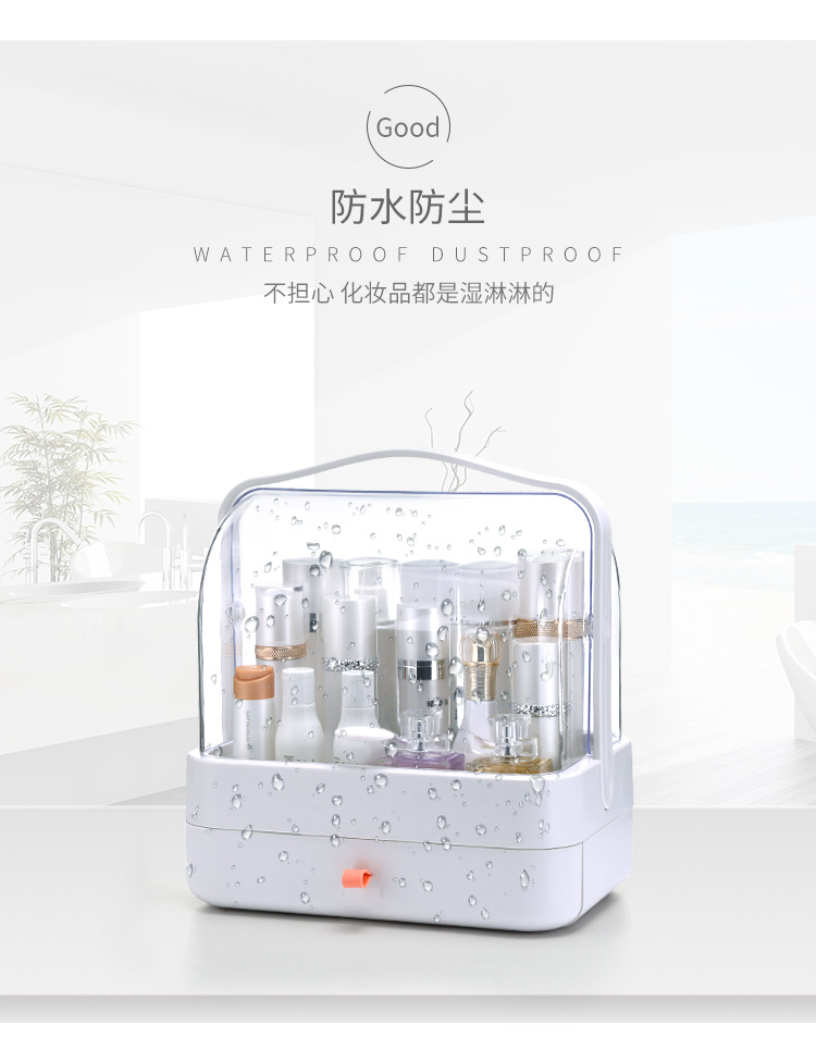 化妆品收纳盒_06