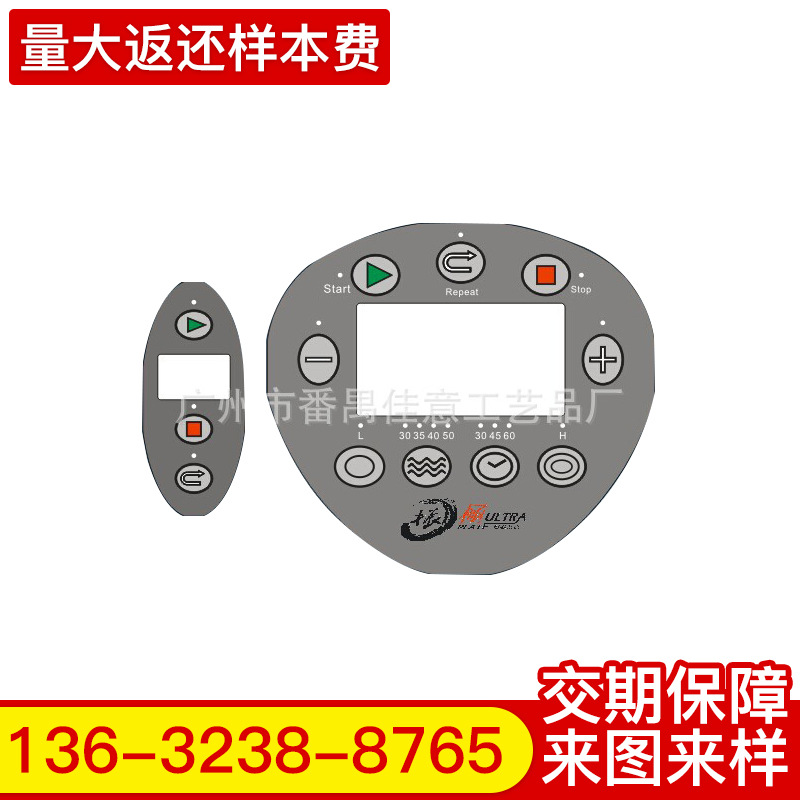 生产销售多色移印加工直接水转印加工 移印logo加工 塑胶移印加工