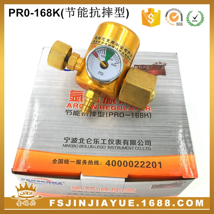 Редуктор редукционного клапана аргонного манометра PRO-168K ударная защита от падения, энергосбережение 30%, энергосбережение, защита от падения