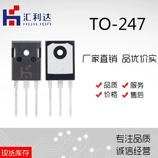特价IGW30N60T 优势MOS场效应管 直销MOS批发 TO-247封装