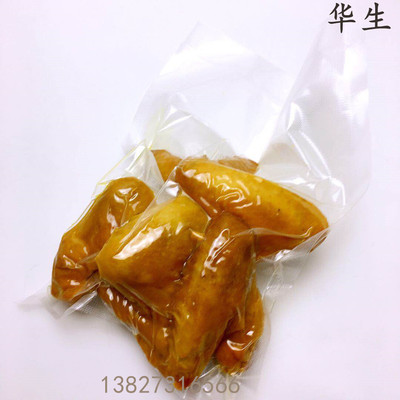 25*35粗圓點紋路真空袋 幹貨/雞翅真空袋保鮮袋 家用真空機適用